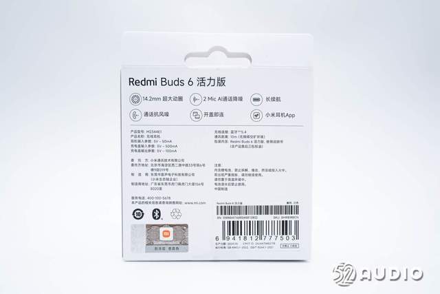 拆解报告:redmi buds 6活力版真无线耳机
