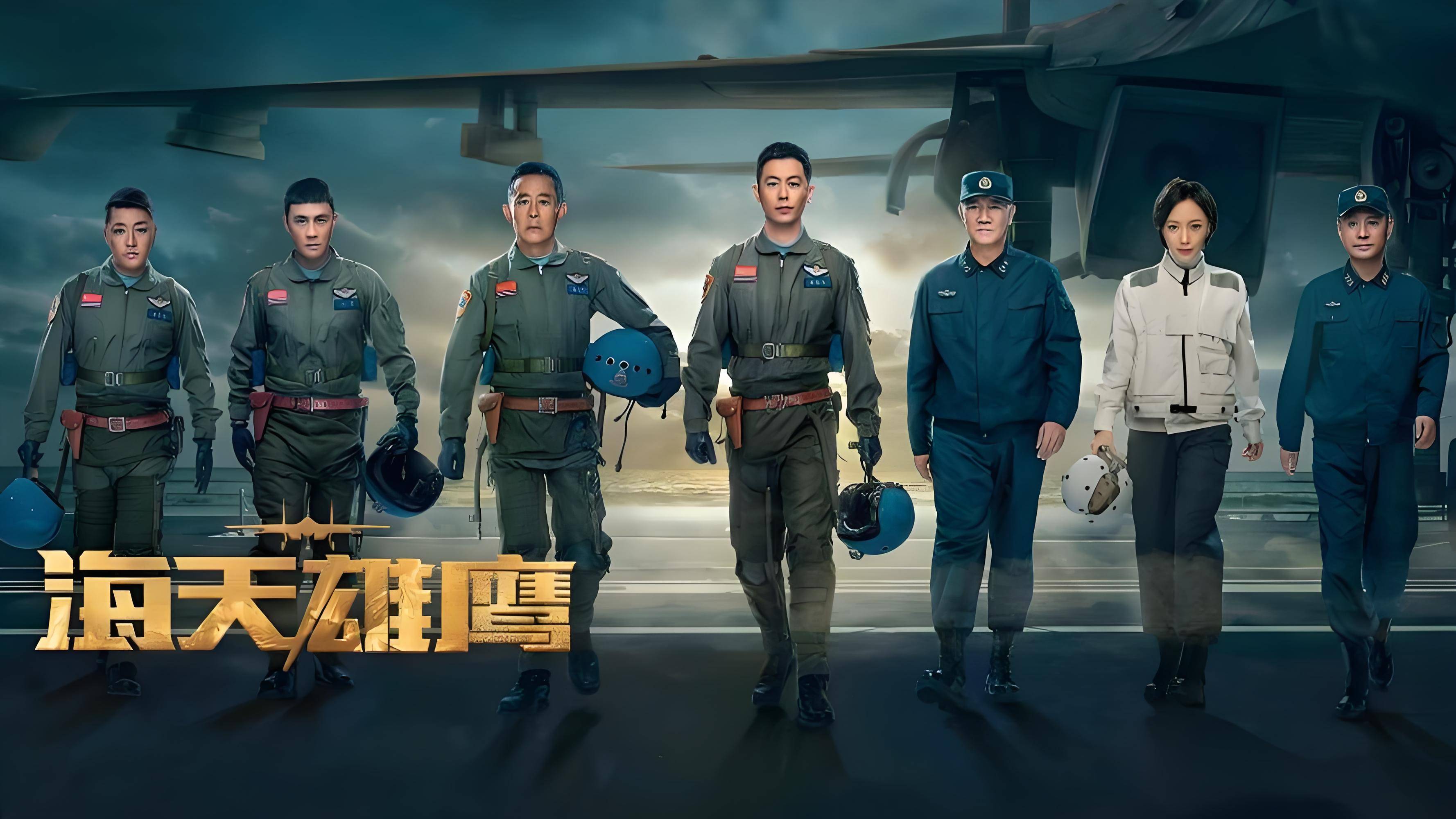 官途第二部《登顶》