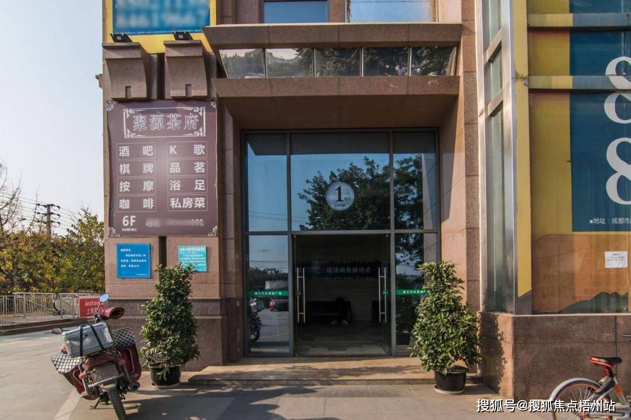 成都摩尔国际物业出租电话-物业管理处-物业直租中心