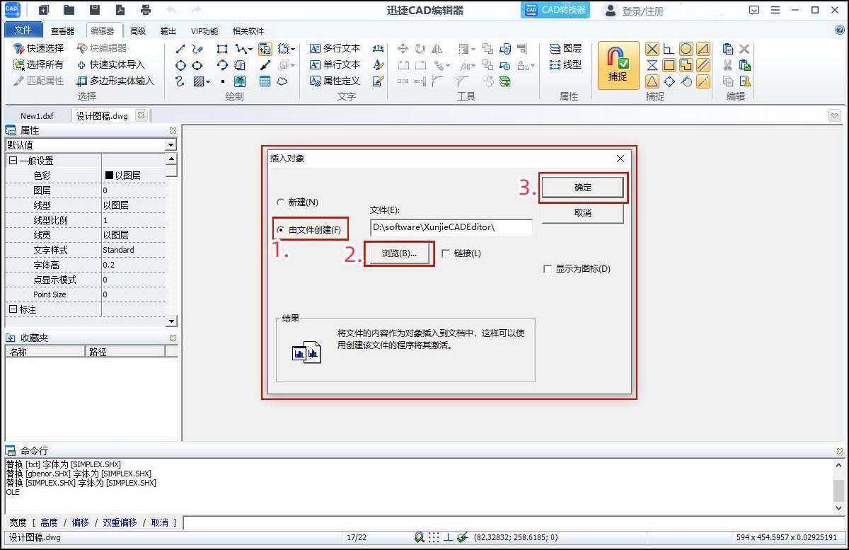 cad怎么插表格快捷键?教你解决方法