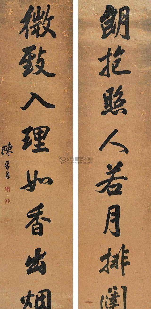 的部长,为保卫领土而死,却连一幅画像都没留下_陈孚恩_尚书_中华书局