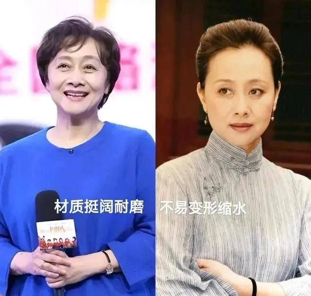 看完73岁黄梅莹的穿搭,我悟了:不穿老年装,发长不过肩,到老都没大妈感