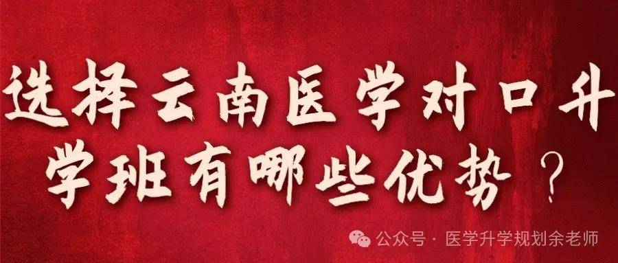 云南的大学录取分_云南各大学取分线_云南大学分数线