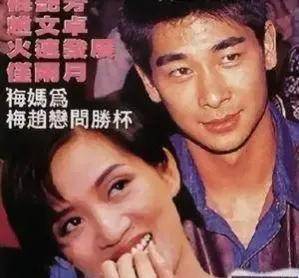"功夫巨星"赵文卓:和梅艳芳相恋多年,转身娶小八岁的张丹露!