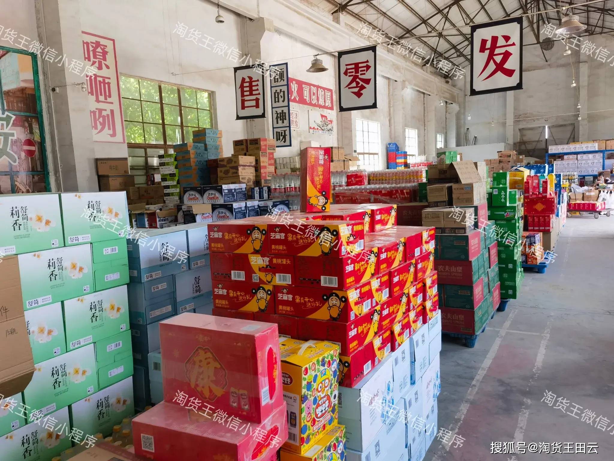 西安临期食品批发仓库地址在哪?实拍总结西安临期食品真实现状