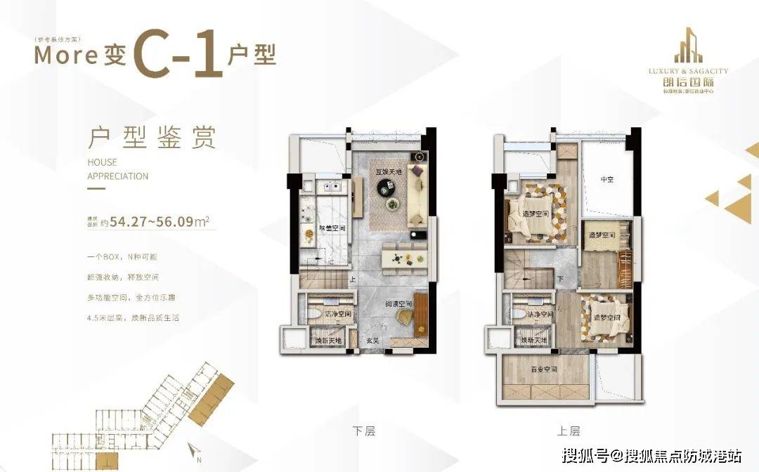 朗信国际(广州朗信国际)朗信国际首页网站-朗信国际-楼盘详情-户型