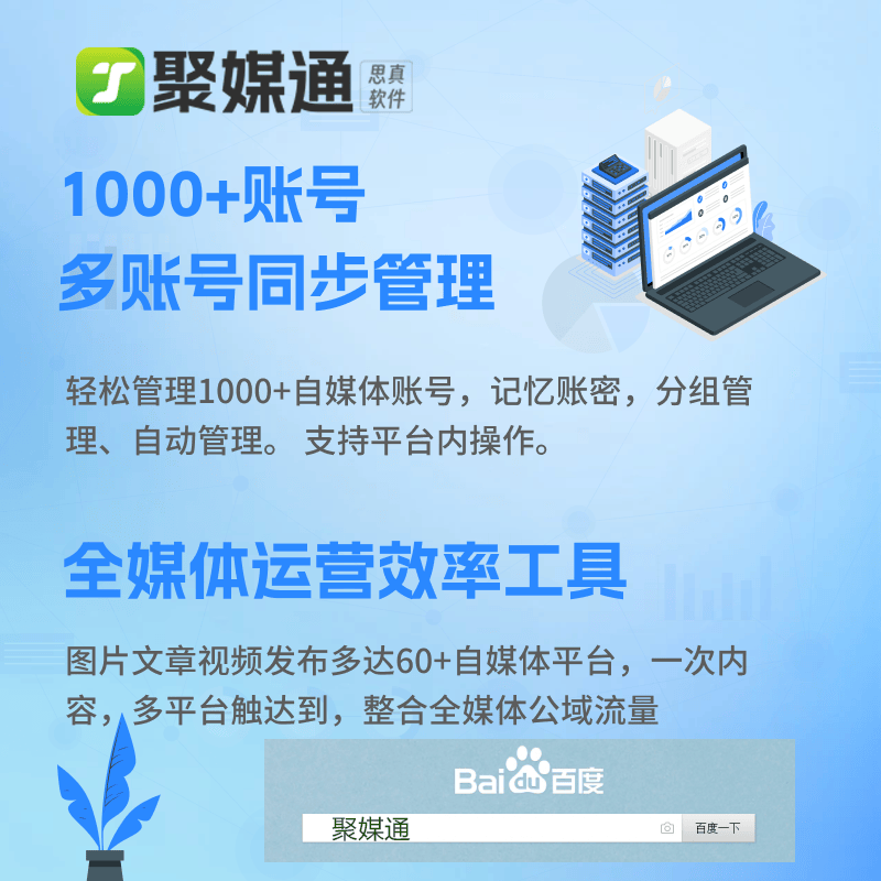 分享 24 小时内百度收录的帖子创作技巧与提升存在感的小窍门