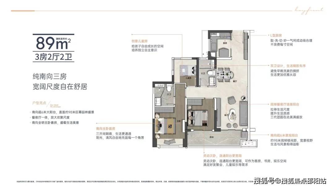 万科湾中新城售楼处(204营销中心)首页网站丨万科湾中新城房价_户型图