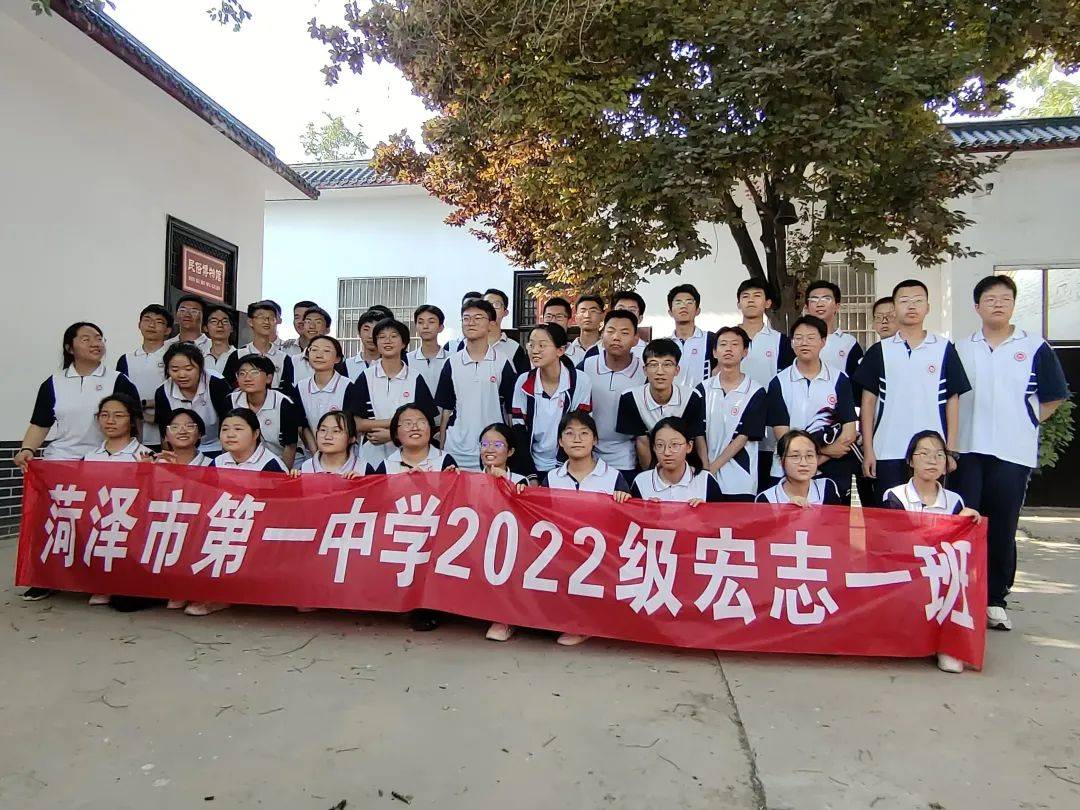 菏泽一中宏志班到丹阳街道姬庄社区开展民俗文化,爱国主义教育实践