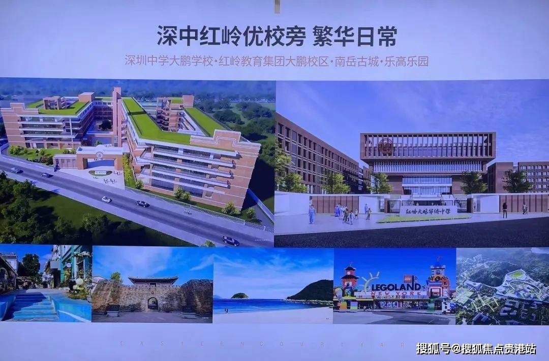 东庭名苑营销中心-深圳大鹏东庭名苑房价_户型图_楼盘详情_红岭中学