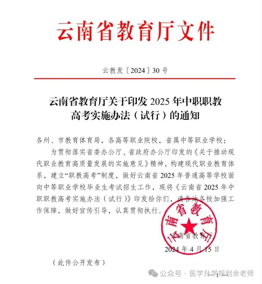 云南大学分数线_云南的大学录取分_云南各大学取分线