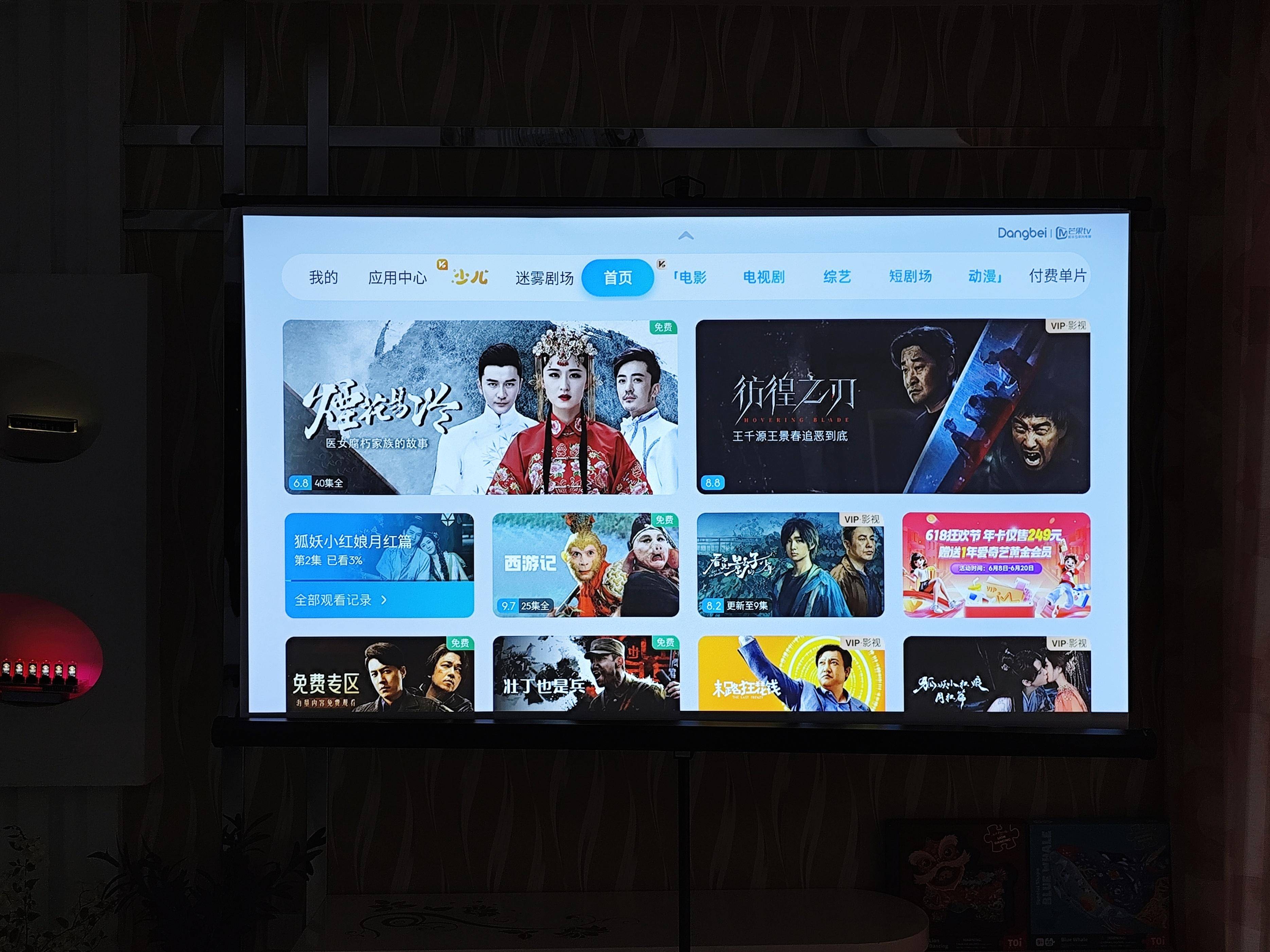 数码博主实测推荐当贝x5s激光投影仪_亮度_光源_画面