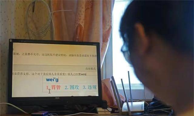 医学女博士全身瘫痪,生育后惨遭丈夫抛弃,多年后重新活出自己