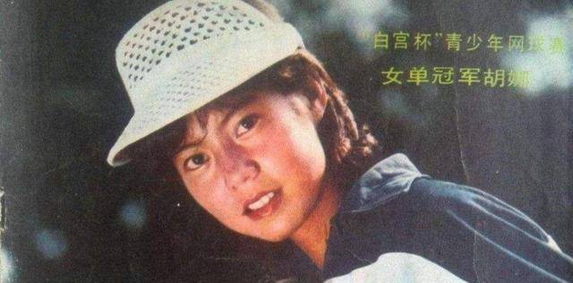 当年赛中公然叛逃美国的网球天才,如今却高调回国捞金