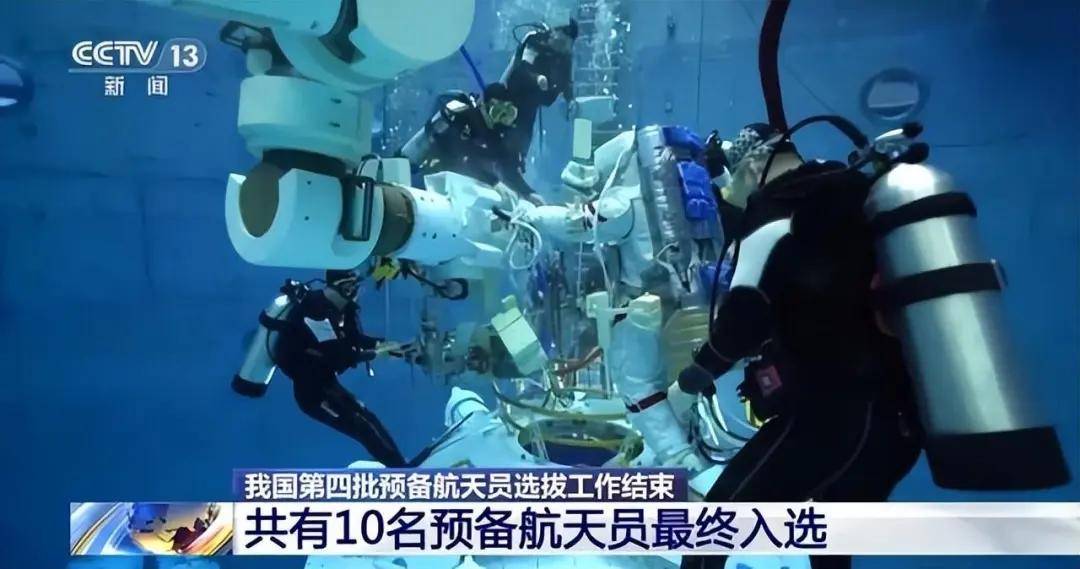 港澳航天员确定,神舟十九号10月发射,乘组:3老航天员或再无缘