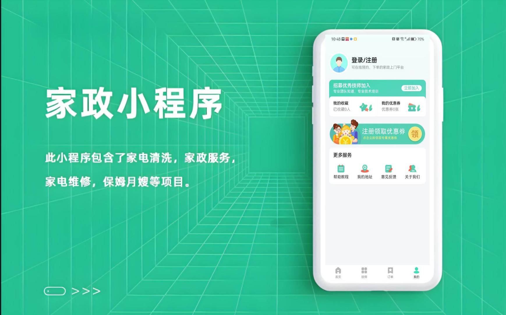 品牌自营：电商新趋势的破晓曙光