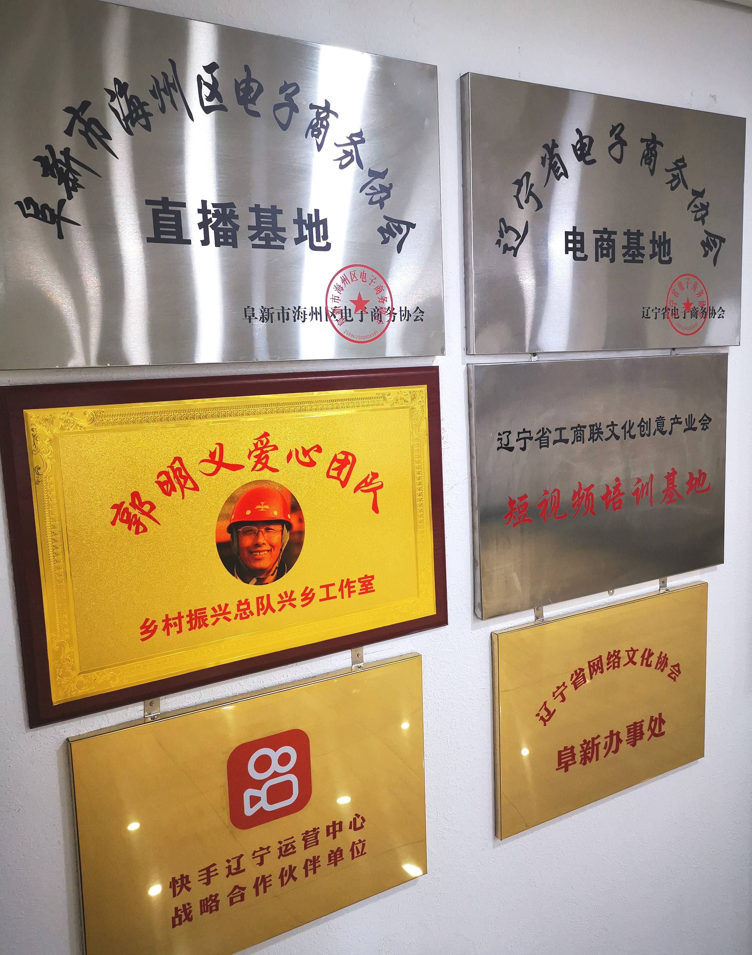 乡村全面振兴背景下电商助力乡村农产品经济发展