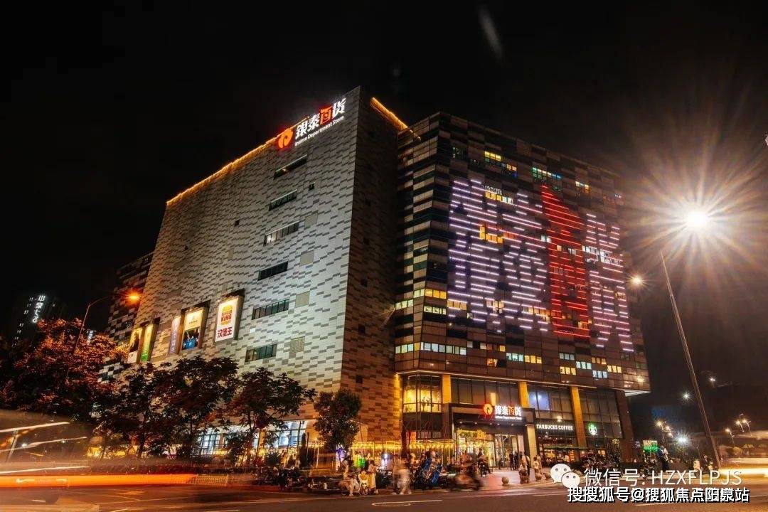 绿城紫棠园(杭州钱塘)绿城紫棠园|绿城紫棠园楼盘详情