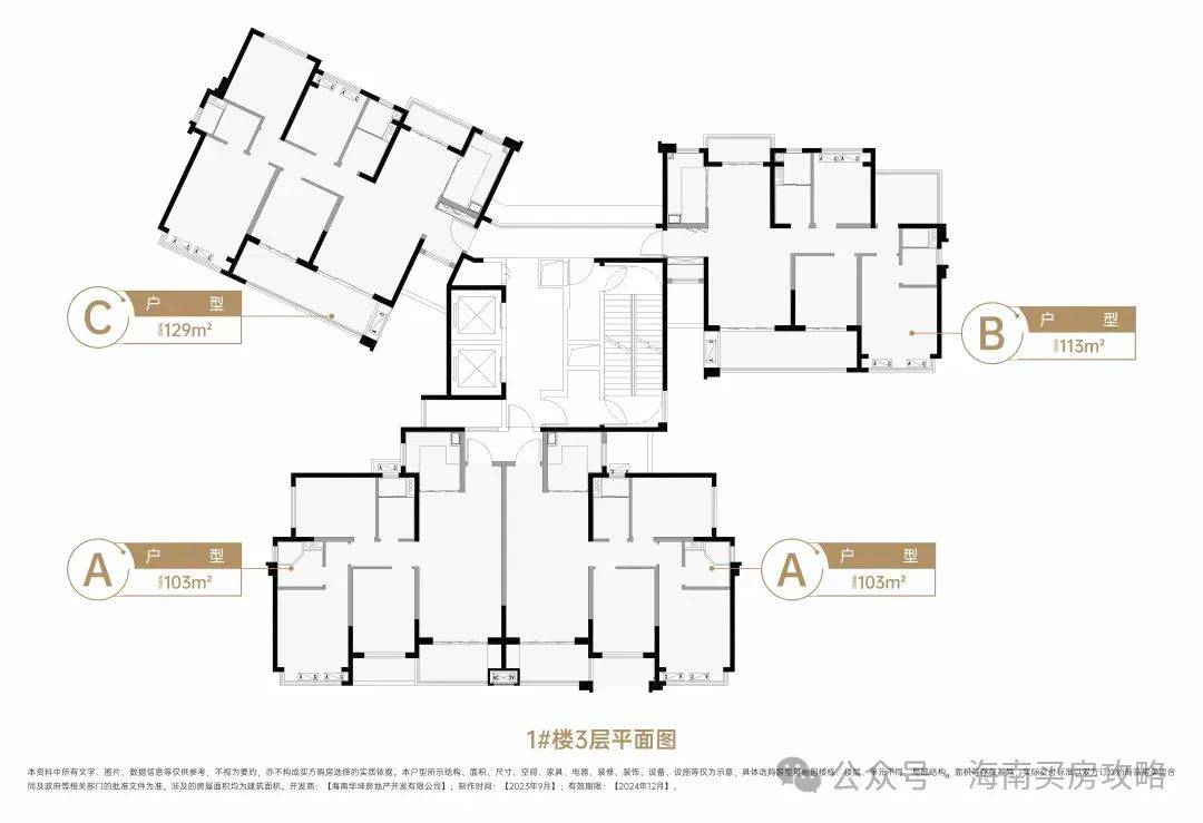 大华锦绣四季户型图图片