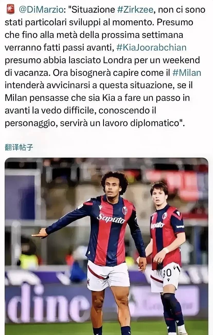意甲媒体透露：齐尔克泽转会米兰俱乐部并不乐观，其经纪人的佣金依然不肯退步_搜狐网