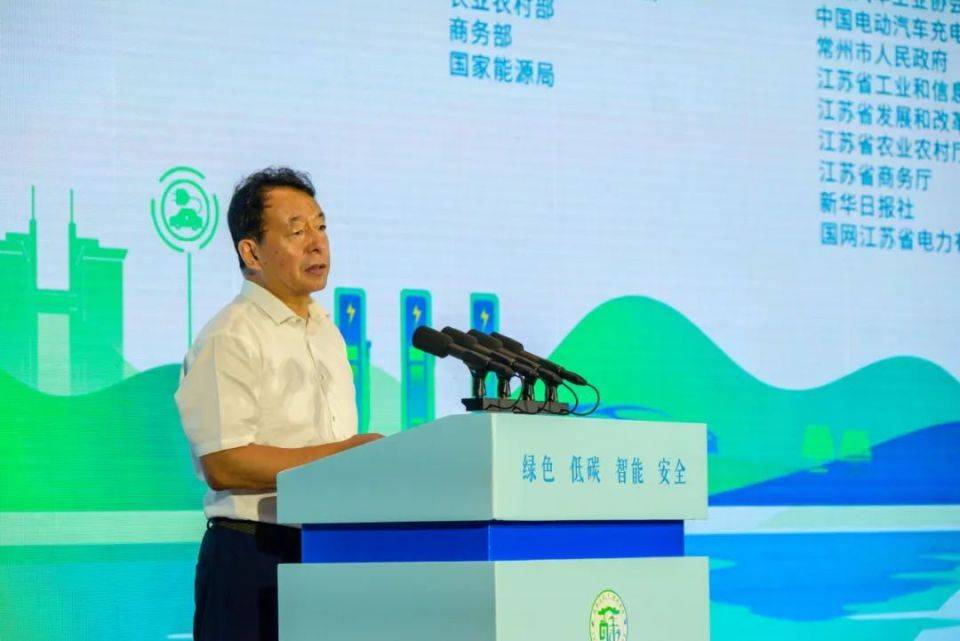 2024年新能源汽车下乡活动首站——江苏常州站正式启动