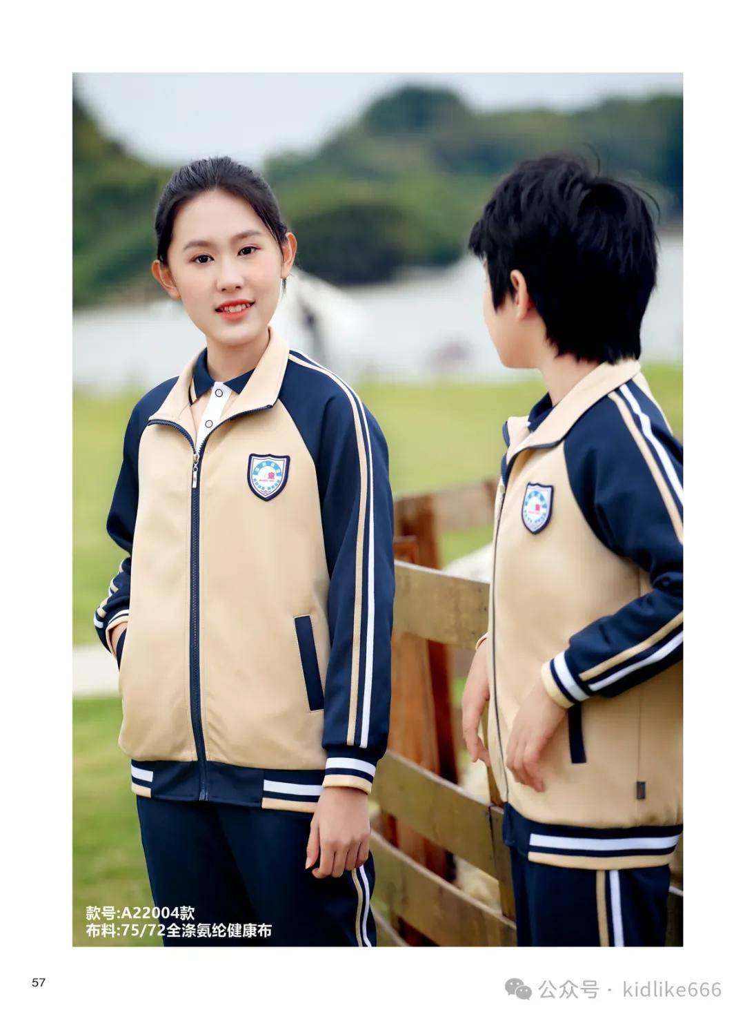 经典深宝蓝，校服新选择