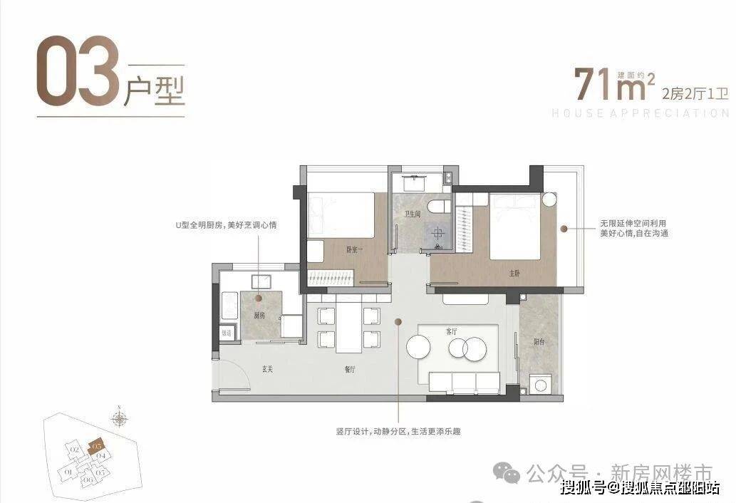 【户型图鉴赏】景勋天著位于龙华区观湖街道平安路以东,佳华领域广场