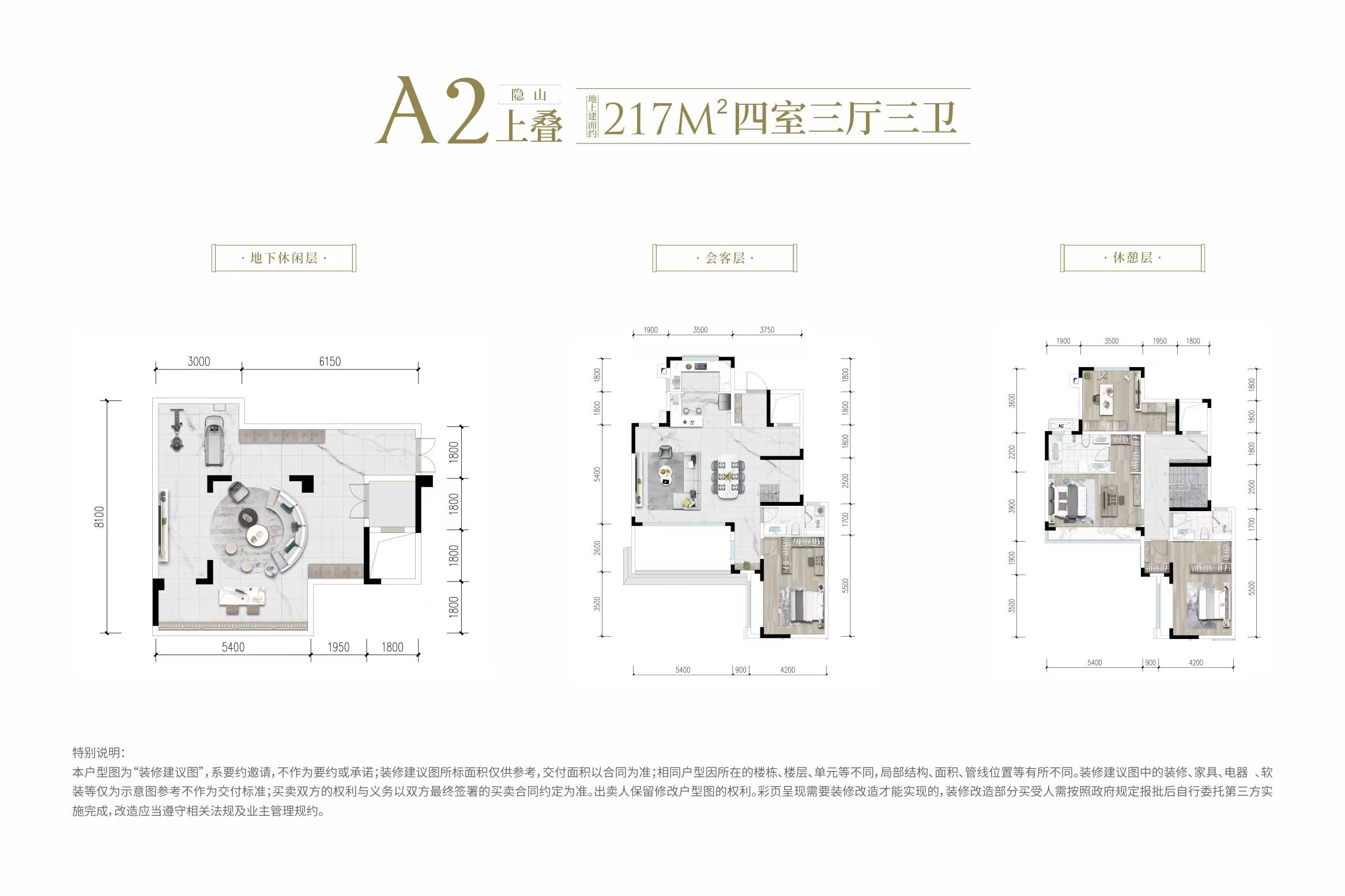 滁州金鹏山河境户型图图片