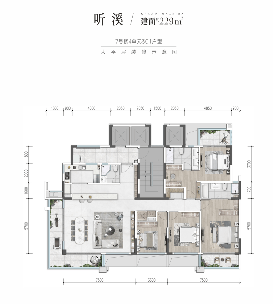 阅溪户型图【人居越秀和樾林语】售楼处热线:028-64160617 【营销