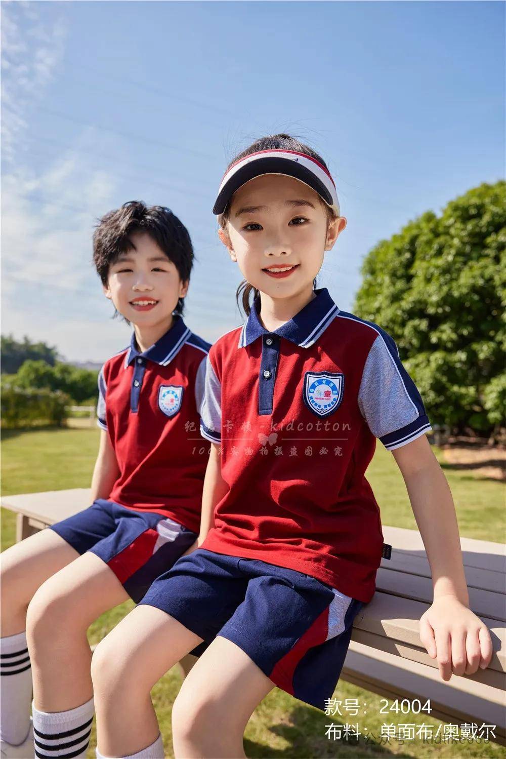 夏日炎炎，园服也要美美哒