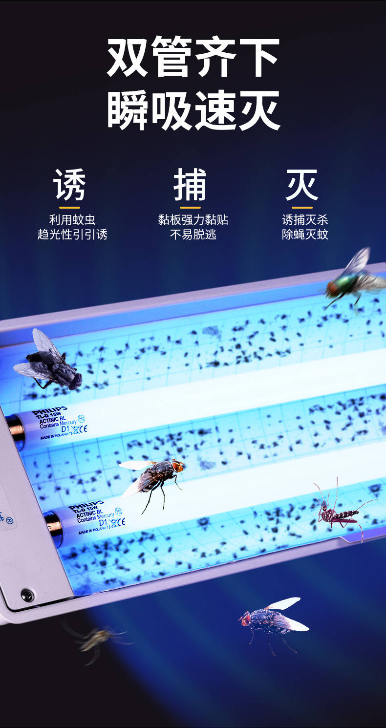 灭蝇灯有哪些种类-瑞克害虫防治