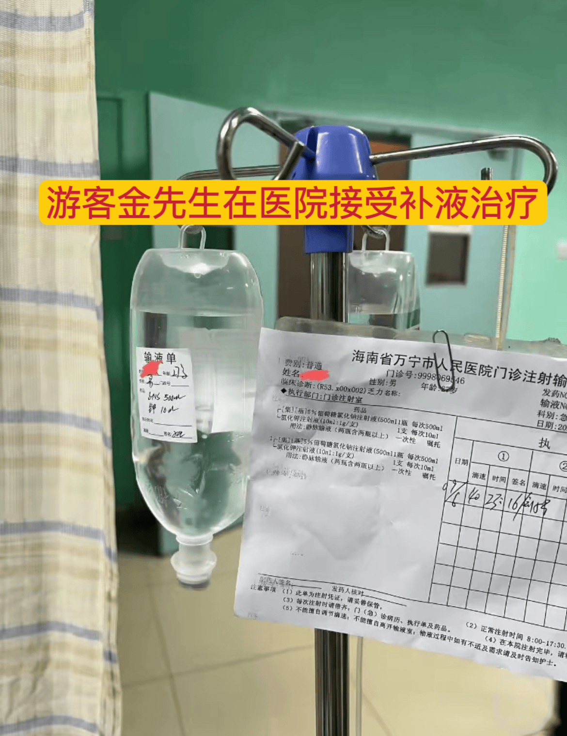 后怕！浙江游客:海南潜水遭弃海中，2个小时游上岸，文旅局回应-在海南潜水吓人吗