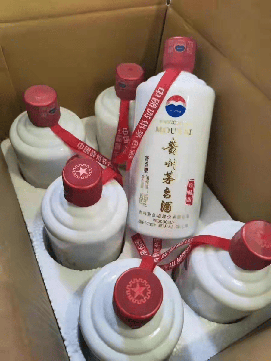 五星极品茅台珍藏版图片