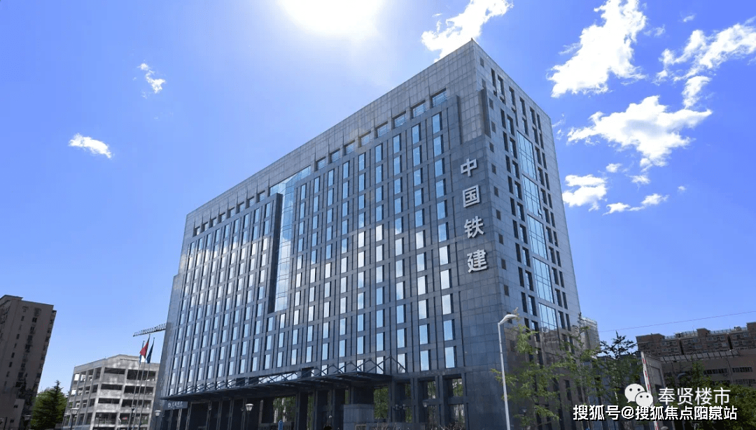 中国铁建熙语(中国铁建熙语)首页网站丨中铁建熙语