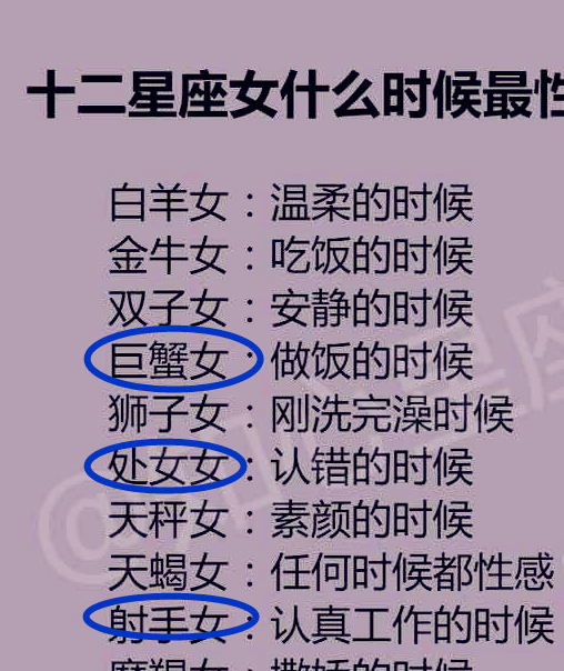 十二星座女什么时候最性感?天蝎座:任何时候都性感