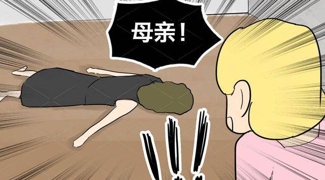 动漫 卡通 漫画 头像 640_355