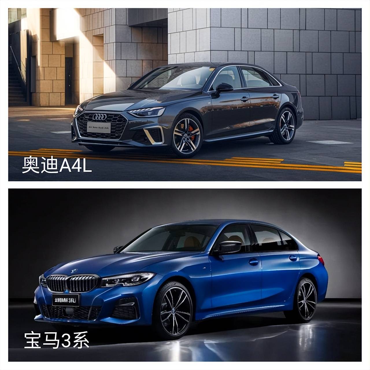 奥迪A4L与宝马3系：不同风格的豪华轿车，你更喜欢哪一种？_搜狐汽车_搜狐网