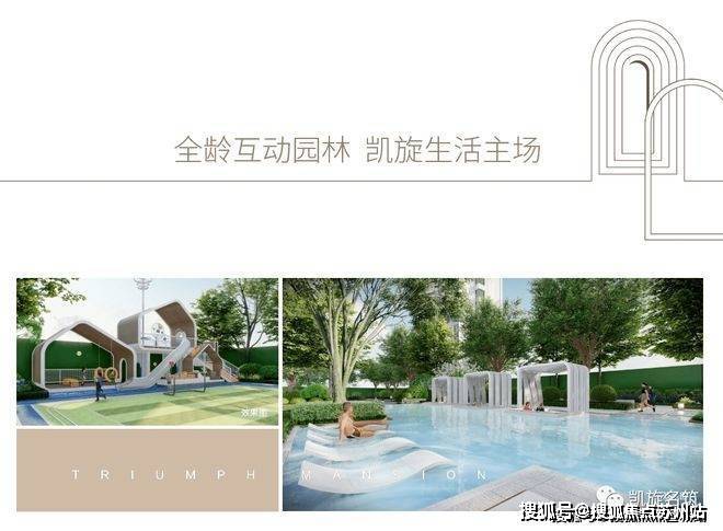 楼盘详情@凯旋名筑售楼处电话-热线-预约样板房:昆山