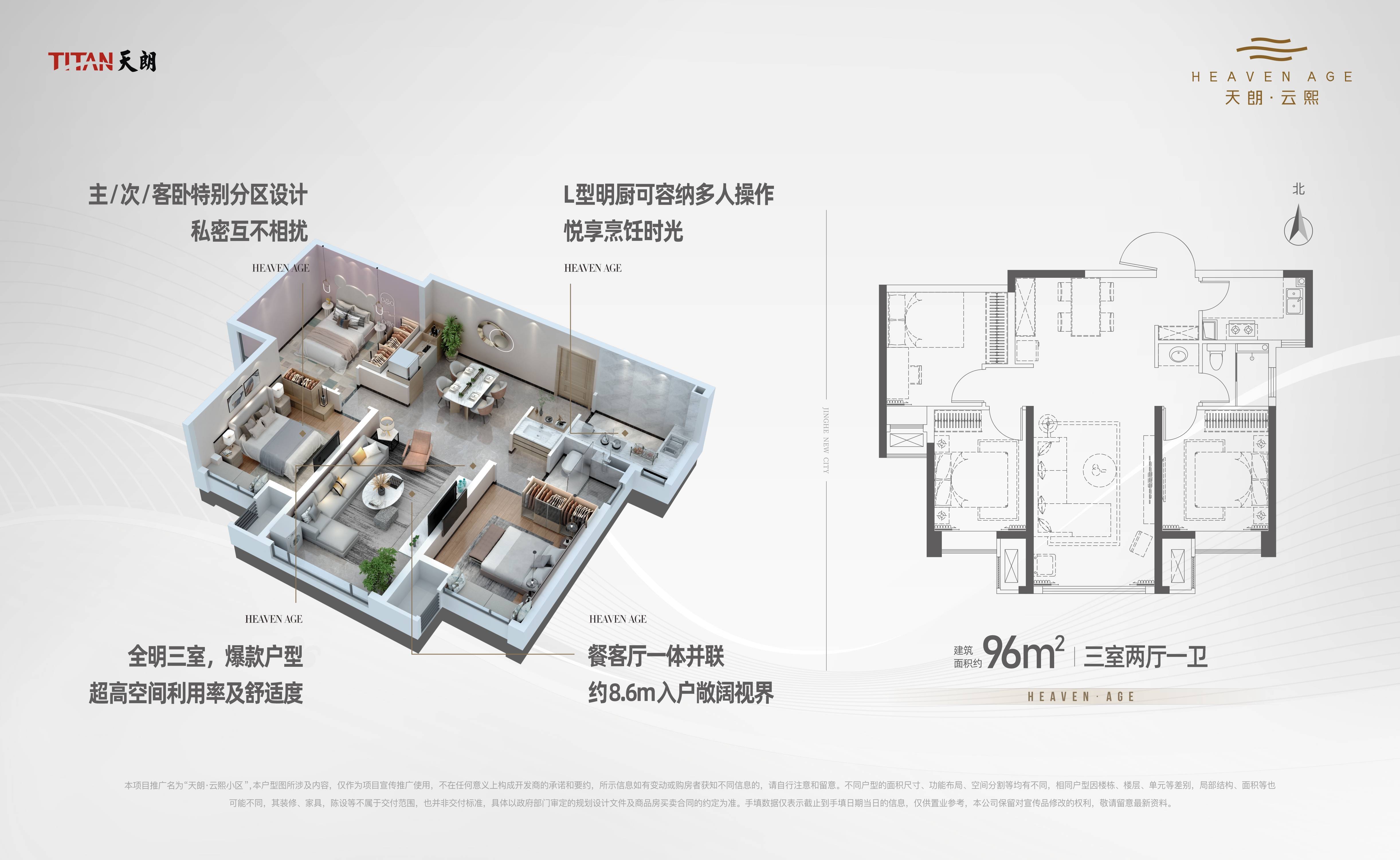 云熙望府图片