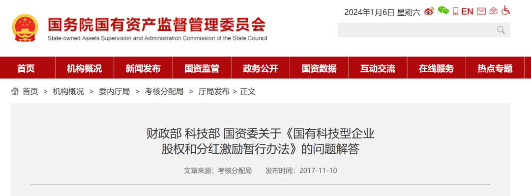 长期持股优惠_长期持股票_买入优质股票长期持有