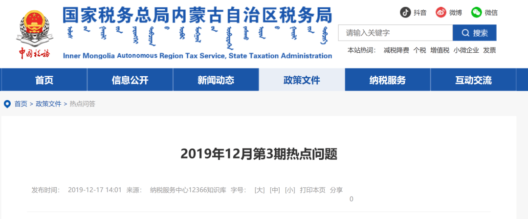 长期持股票_长期持股优惠_买入优质股票长期持有