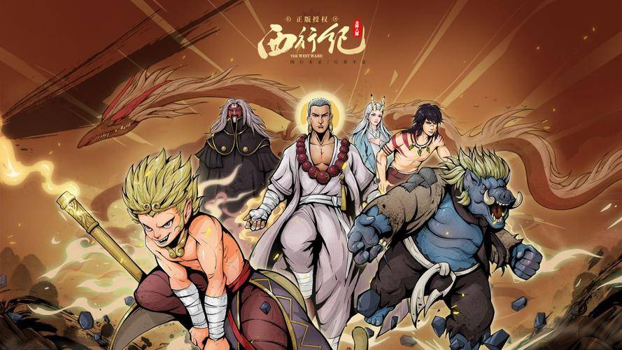 上榜理由:正版pp授权好评指数:★★★★★——top5 龙神八部之西行纪