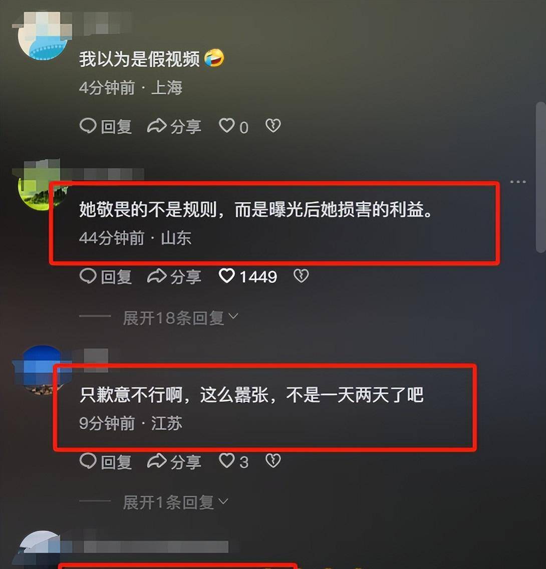使馆车堵路后续：余女士公开道歉，网友为何却不买账？-使馆车编号