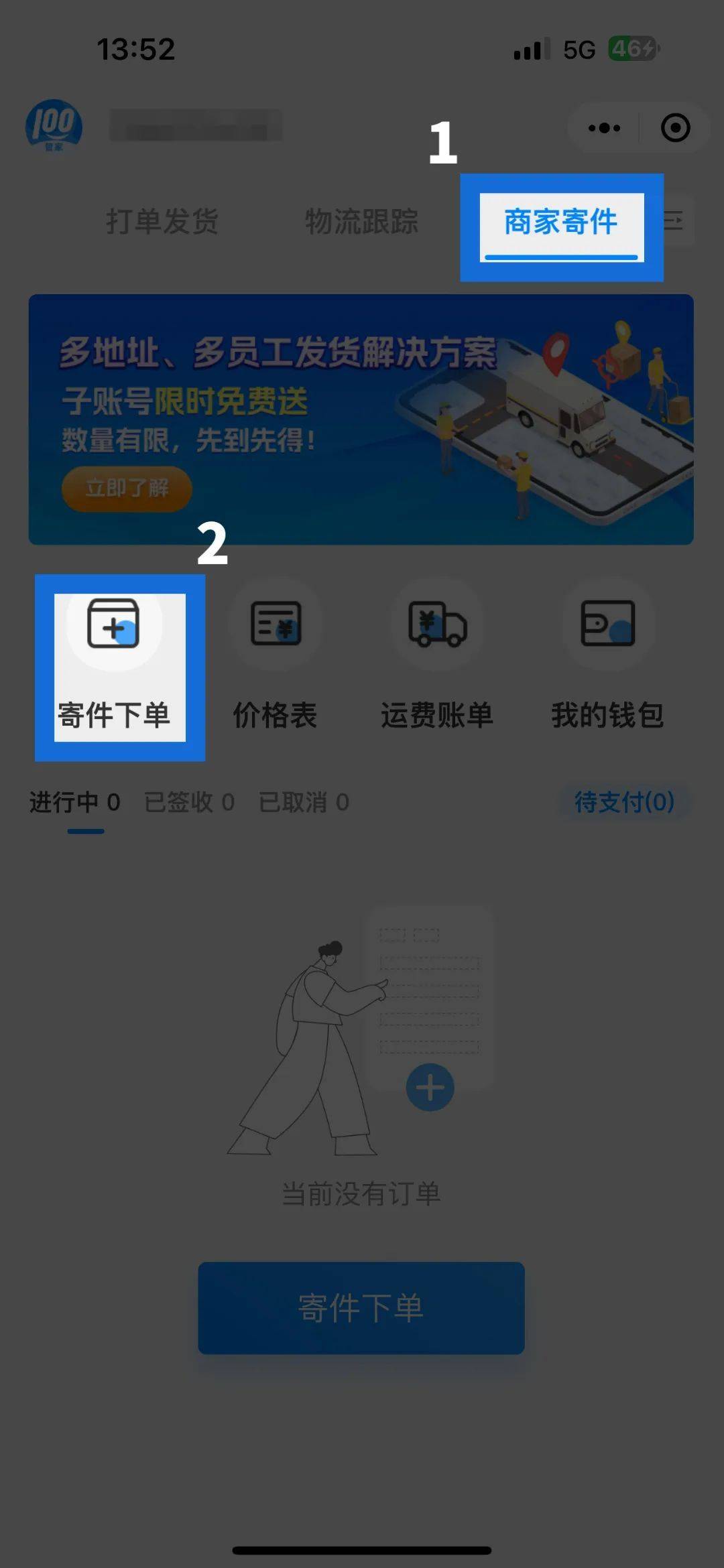 卓越物流怎么下单寄快递（卓越物流查询单号11549） 杰出
物流怎么下单寄快递（杰出
物流查询单号11549）《杰出物流有限公司》 物流快递