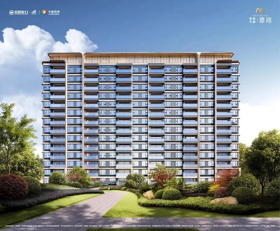 招商中旅·揽阅售楼处电话→售楼中心首页网站→楼盘百