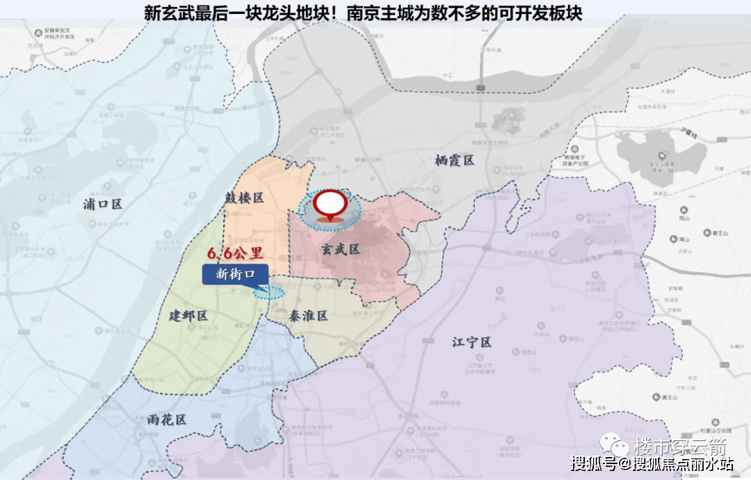 >陕西省> 73玄武区是南京城市中心,配套成熟,土地资源稀缺