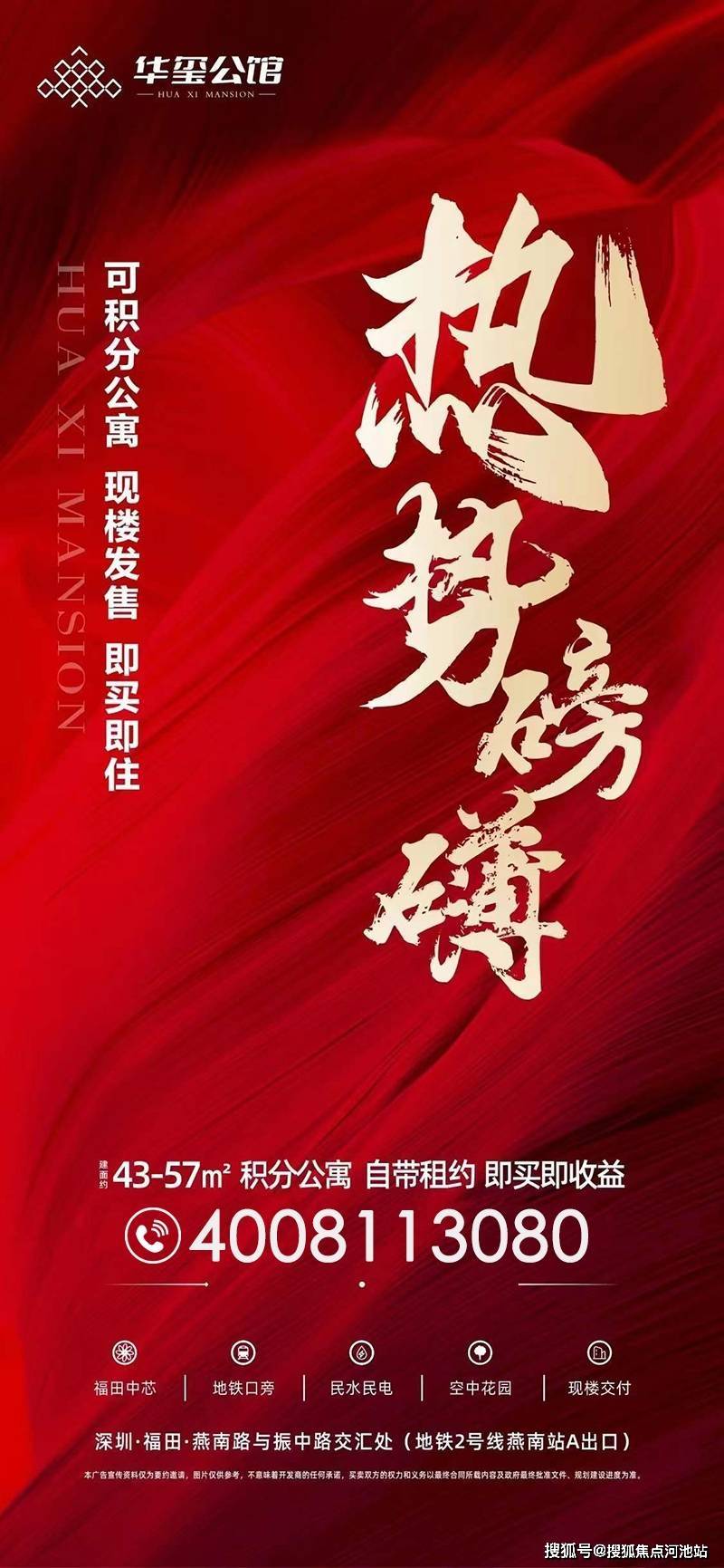 华玺公馆(深圳)13131313华玺公馆_华玺公馆欢