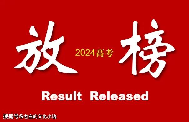 江西省高考分数线预估_江西高考成绩分数线预测_2024年江西省高考分数线预测