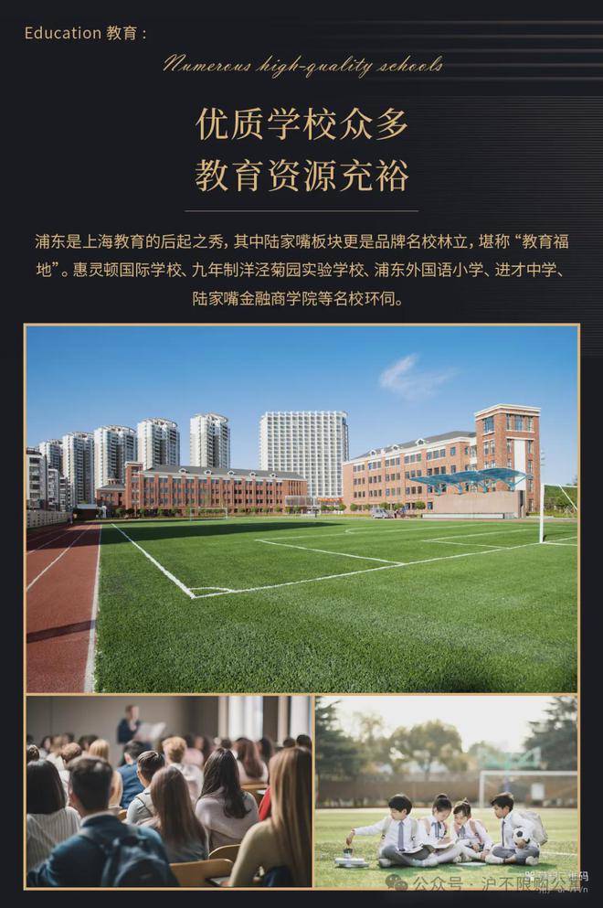 上海陆家嘴世纪荟欢迎您|楼盘详情/价格