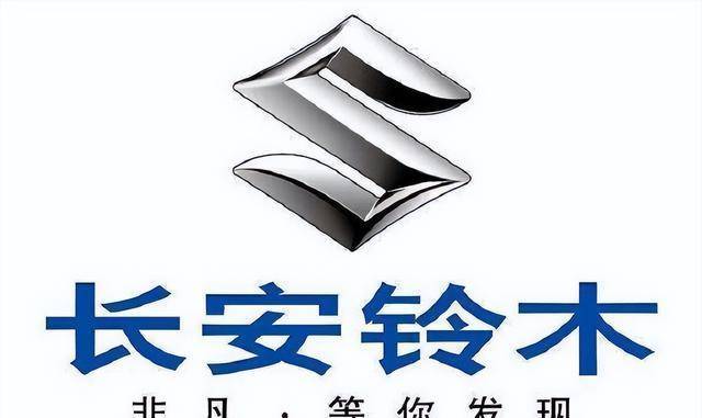 两年之后,又与曾生产了全中国第一辆微型车的昌河汽车进行合作,成立了
